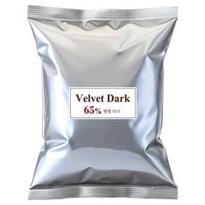 파베글라스 벨벳 다크 65% 커버춰 리얼 초콜릿, 1kg, 1개