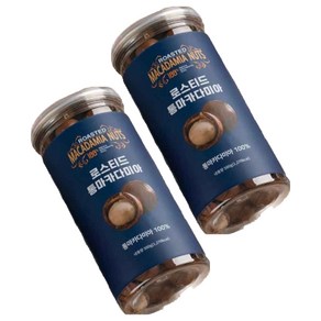 파베글라스 로스티드 통마카다미아, 2개, 500g