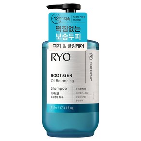 려 루트젠 두피코어강화 지성용 쿨링 탈모케어 청정샴푸, 1개, 515ml
