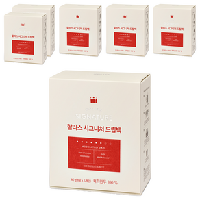 할리스 시그니처 드립백커피, 8g, 5개입, 6개
