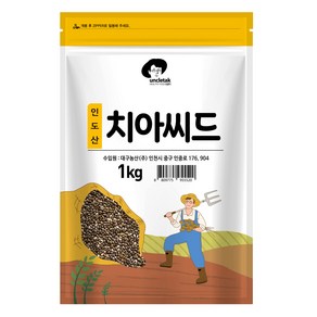 엉클탁 치아씨드, 1kg, 1개