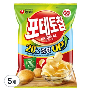 포테토칩 오리지널, 132g, 5개