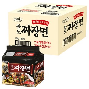 팔도 짜장면