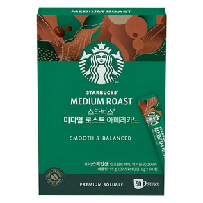 스타벅스 미디엄 로스트 아메리카노 원두커피믹스, 1.1g, 50개입, 1개