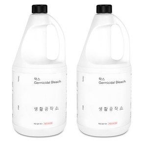 생활공작소 락스, 1.85L, 2개