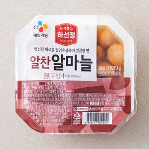 하선정 간장숙성 알찬 알마늘