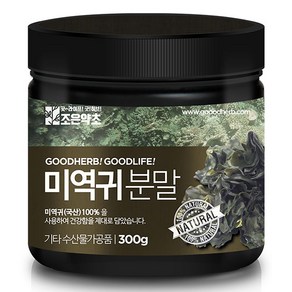 조은약초 미역귀 분말, 300g, 1개