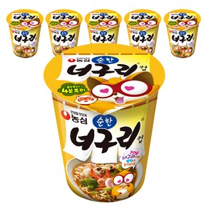 너구리 컵 순한맛 63g