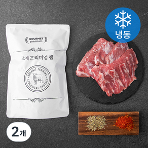 고메 호주산 프리미엄 양갈비살 구이용 (냉동), 400g, 2개