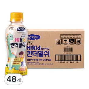 후디스 하이키드 유아 킨더밀쉬 200ml