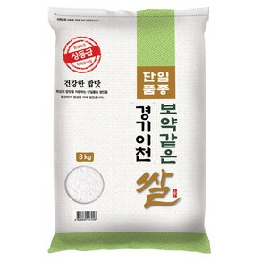 대한농산 2024년산 햅쌀 보약같은 경기 이천쌀, 3kg, 1개, 상등급