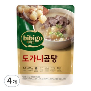 비비고 프리미엄 도가니곰탕 460g 간단한 아침국, 4개