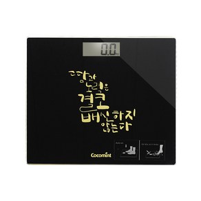 코코민트 캘리 디지털 체중계, CM802NS, 블랙