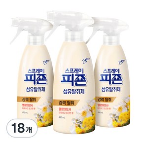 피죤 스프레이 섬유탈취제 옐로미모사 본품, 490ml, 18개