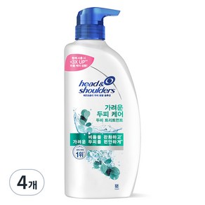 헤드앤숄더 두피 토탈 솔루션 가려운 두피 케어 두피 트리트먼트, 850ml, 4개