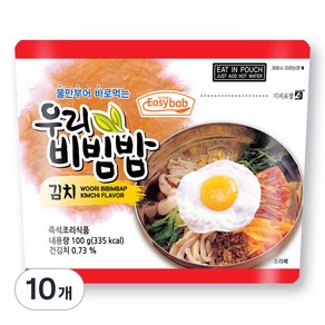 이지밥 우리비빔밥 김치