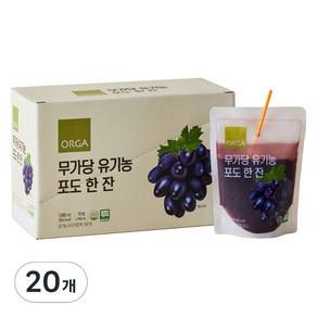 올가홀푸드 유기농 포도를 그대로 착즙한 포도 한 잔, 140ml, 20개