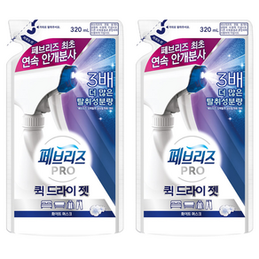 페브리즈 프로 퀵 드라이 젯 섬유탈취제 리필 화이트 머스크, 320ml, 2개