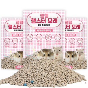 햄햄 햄스터 벤토나이트 모래 베이비 파우더향, 500g, 3개