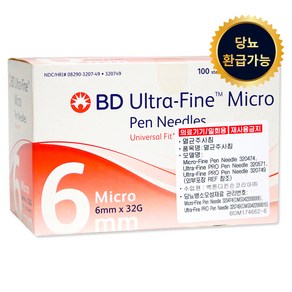 BD 울트라파인 인슐린 펜니들 32G 6mm 100p