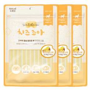 내츄럴랩 치즈조아 강아지 간식 치즈스틱 20p, 오리지널 맛, 160g, 3개