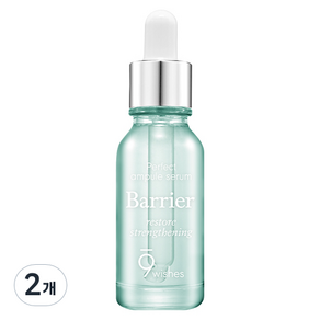 나인위시스 배리어 앰플 세럼, 25ml, 2개