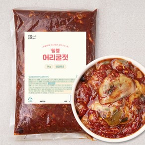 웰웰 어리굴젓, 1kg, 1개