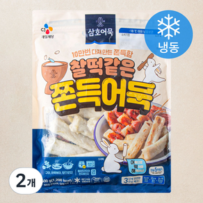 삼호어묵 쫀득 어묵 (냉동), 2개, 500g