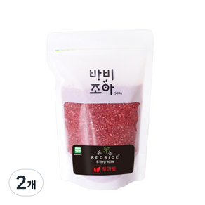 바비조아 유기농 레드 라이스 토마토쌀