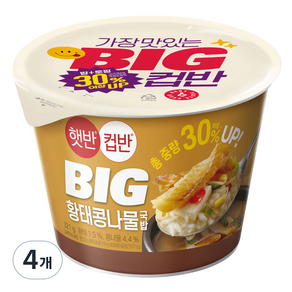 햇반컵반 BIG 황태 콩나물 국밥