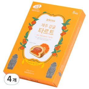 제키스 제주 감귤 타르트