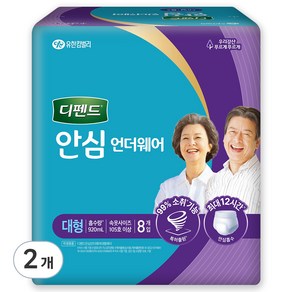 디펜드 남녀공용 안심 언더웨어 성인기저귀, 대형, 8개입, 2개