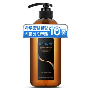 라온느 블랙 아르간 앰플샷 식물성 단백질 샴푸 손상 모발용, 500ml, 1개