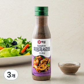 백설 흑임자 서리태 드레싱, 3개, 240g