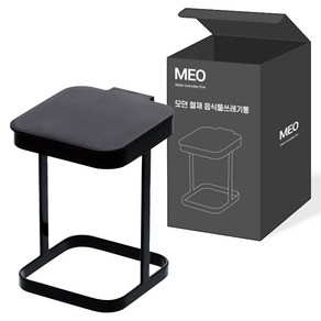 MEO 모던 철재 음식물쓰레기통 비닐 홀더