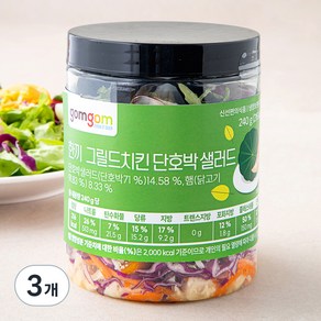 곰곰 한끼 그릴드치킨 단호박 샐러드, 240g, 3팩