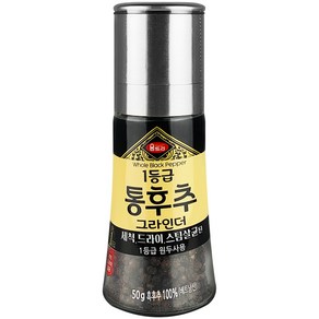 움트리 1등급 통후추 그라인더, 50g, 1개