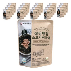 한촌설렁탕 설렁탕집소고기미역국, 20개, 500g