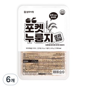 엄마사랑 포켓누룽지 오리지날, 429g, 6개