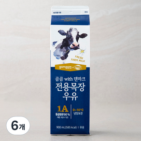 곰곰 with 덴마크 전용목장 우유, 900ml, 6개