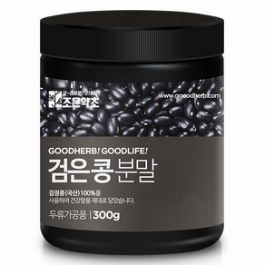 조은약초 검은콩 분말, 1개, 300g