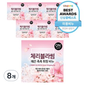 온더바디 플라워 휘핑 비누 체리블러썸, 90g, 8개