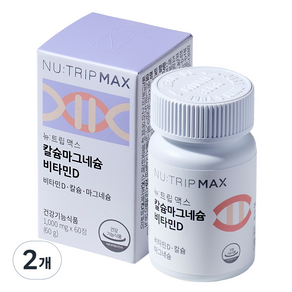 뉴트립 칼슘마그네슘 비타민D 1000 mg, 60정, 2개