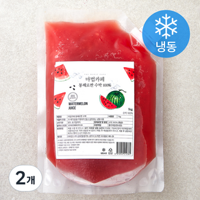 마법카페 통째로짠 수박 (냉동), 1kg, 2개