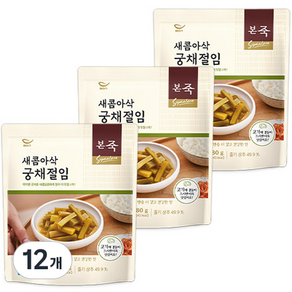 본죽 새콤아삭 궁채절임, 12개, 80g