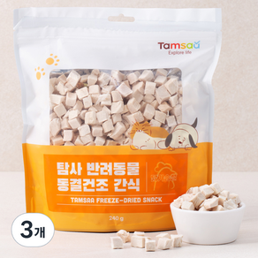 탐사 반려동물 동결건조 간식 닭가슴살 240g, 3개