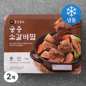 강강술래 궁중 소갈비찜 (냉동), 800g, 2개