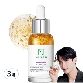 앰플엔 펩타이드샷 앰플, 30ml, 3개