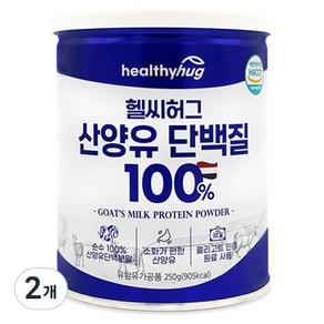 헬씨허그 산양유 단백질, 2개, 250g