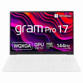 LG전자 2024 그램 Po 17 코어 Ulta7, 에센스 화이트, 256GB, 16GB, WIN11 Home, 17Z90SP-GA7CK